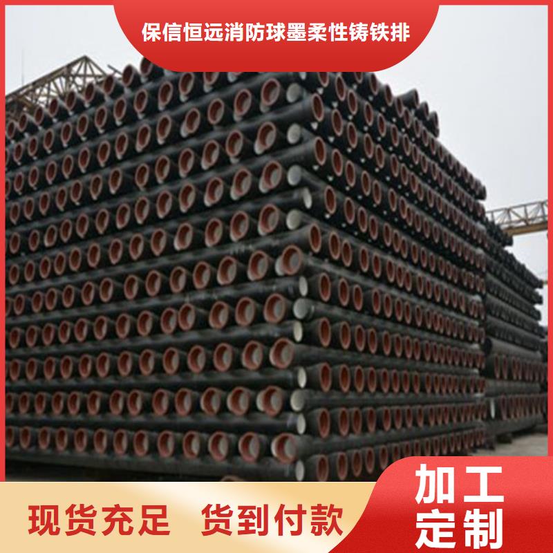 臨高縣-國標球墨鑄鐵管