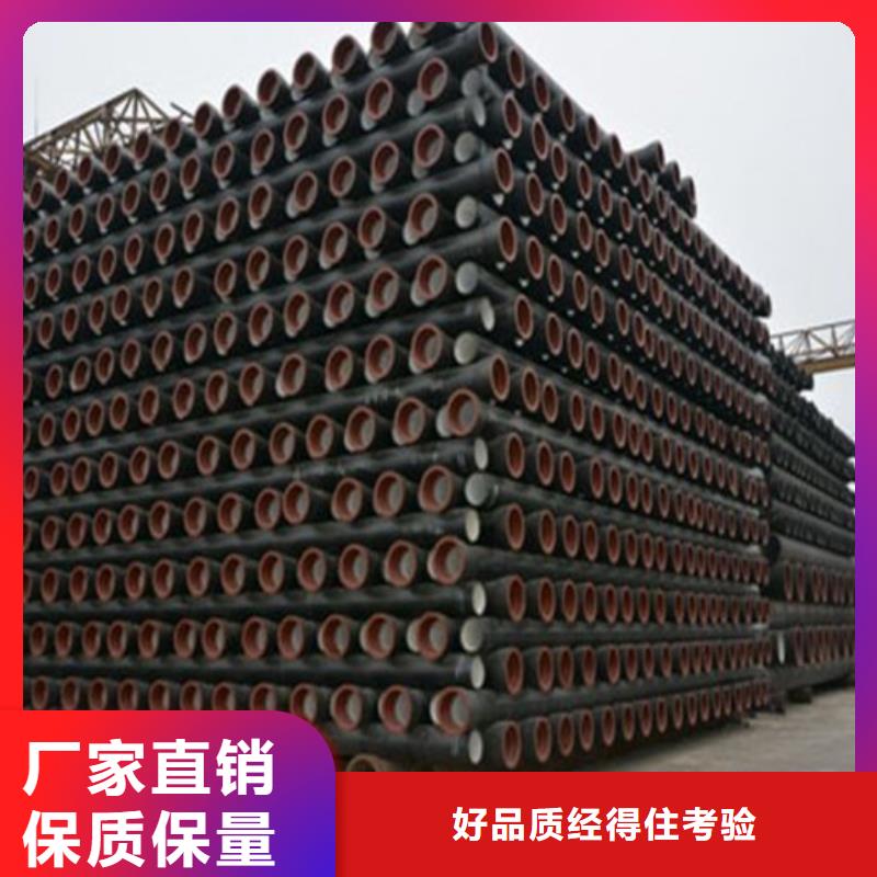 【球墨鑄鐵管】新興鑄鐵管品質(zhì)保障價(jià)格合理