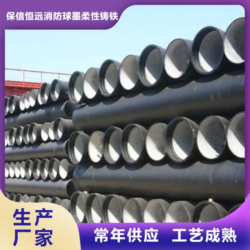 消防球墨铸铁管视频-海北市消防球墨铸铁管-此地可服务区域海西|海南|玉树|西宁|果洛|海东