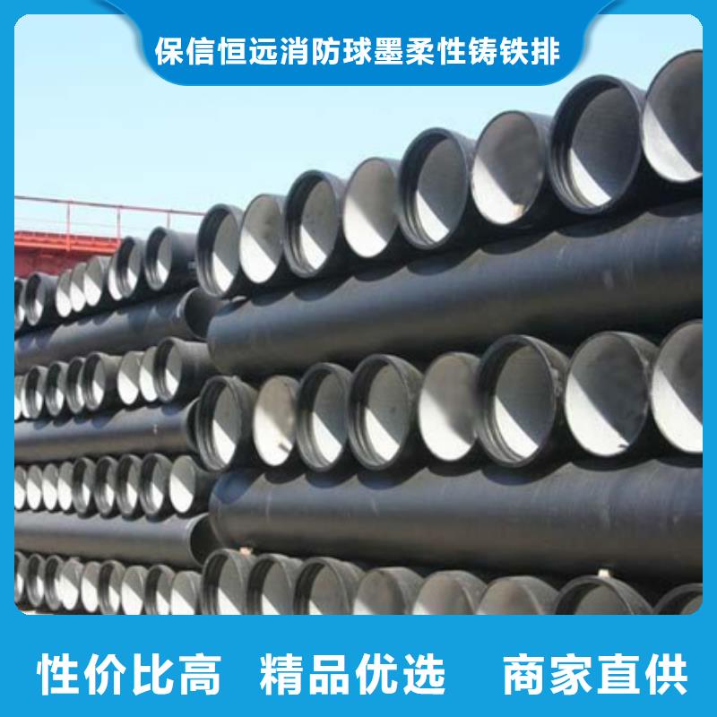 消防球墨铸铁管视频-消防球墨铸铁管_陕西省西安市市场覆盖灞桥|碑林|汉中|铜川|延安|宝鸡|商洛等
