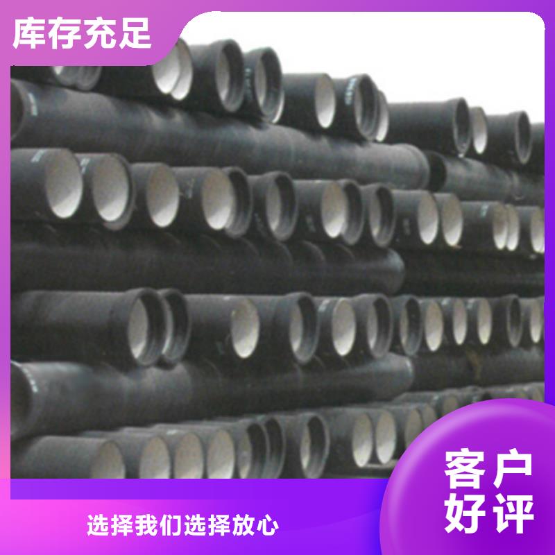 DN200球墨鑄鐵管