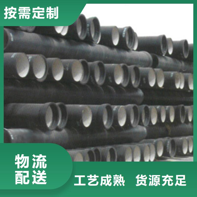  球墨铸铁管源头直供
