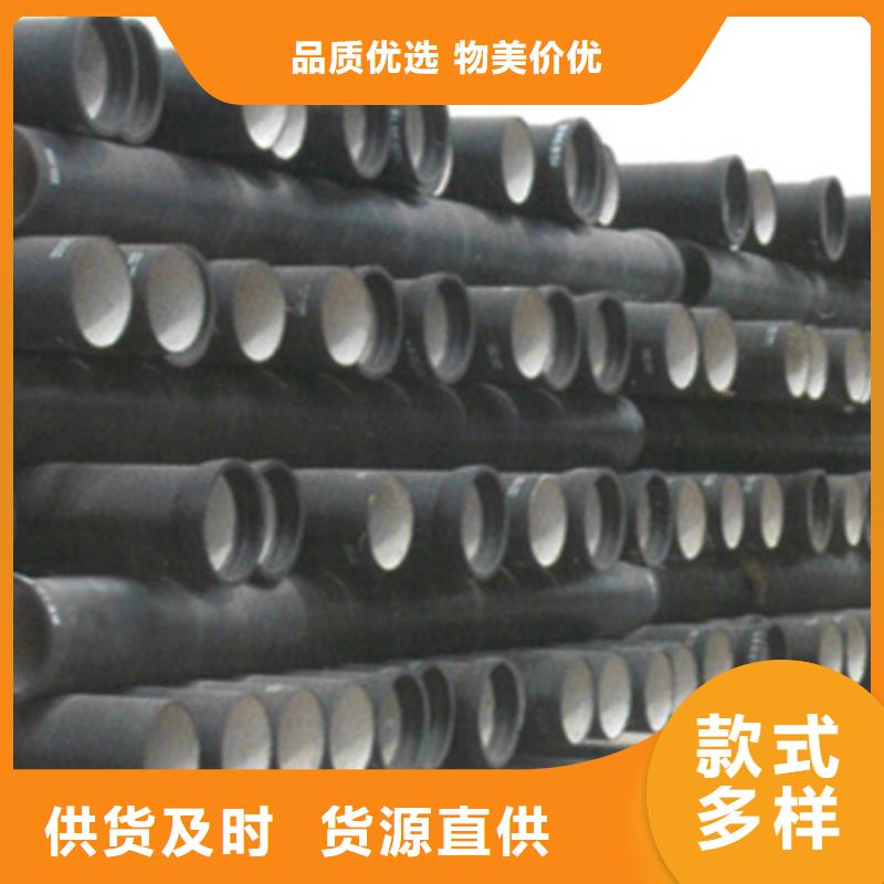 昌江縣DN450球墨鑄鐵管