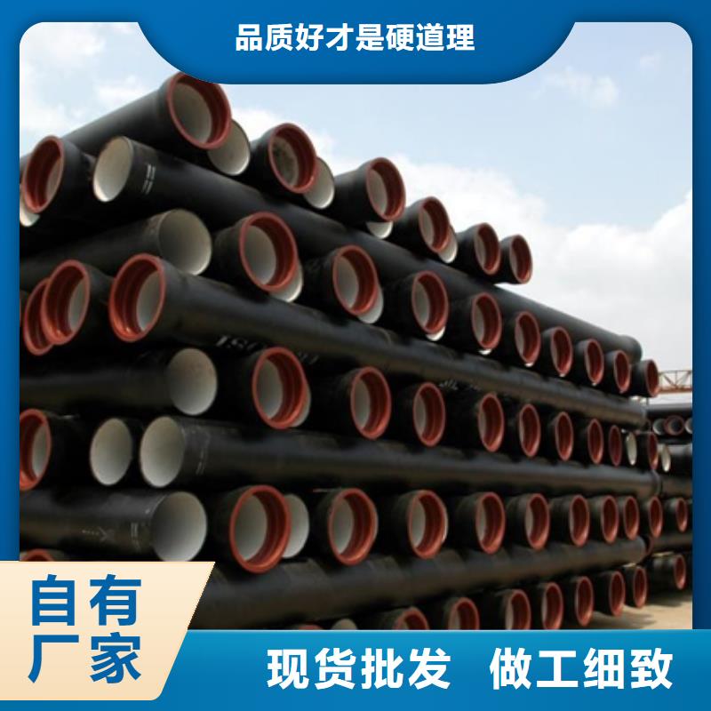 消防球墨铸铁管视频-海北市消防球墨铸铁管-此地可服务区域海西|海南|玉树|西宁|果洛|海东