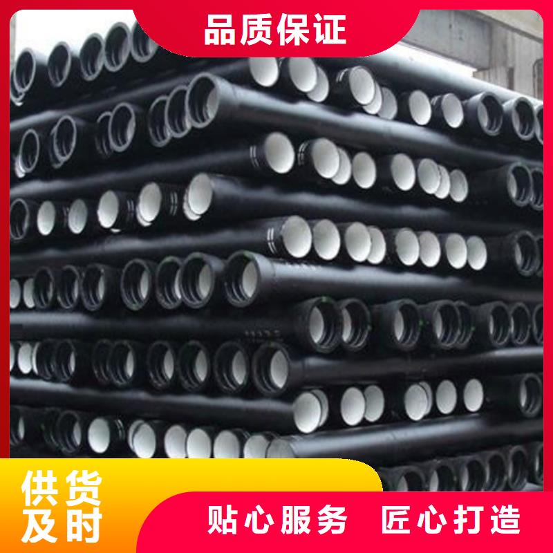 球墨铸铁管k9球墨铸铁管厂家现货销售