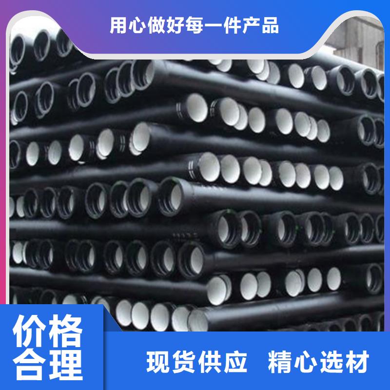 宜陽DN800球墨鑄鐵管