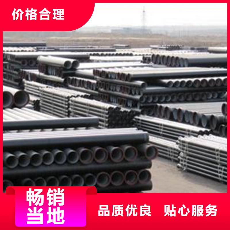 DN800球墨鑄鐵管