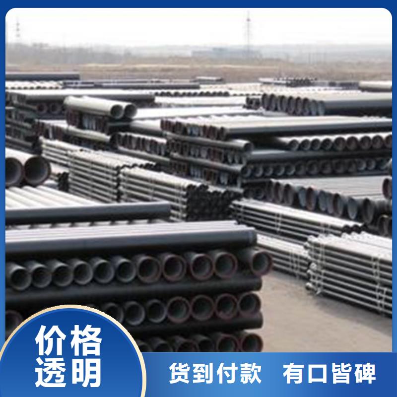 【球墨鑄鐵管濟鋼球墨鑄管現貨】