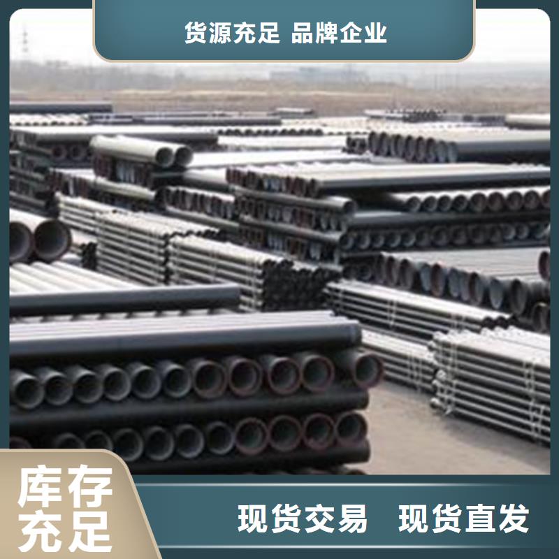 球墨铸铁管_球墨铸铁管厂家同行低价