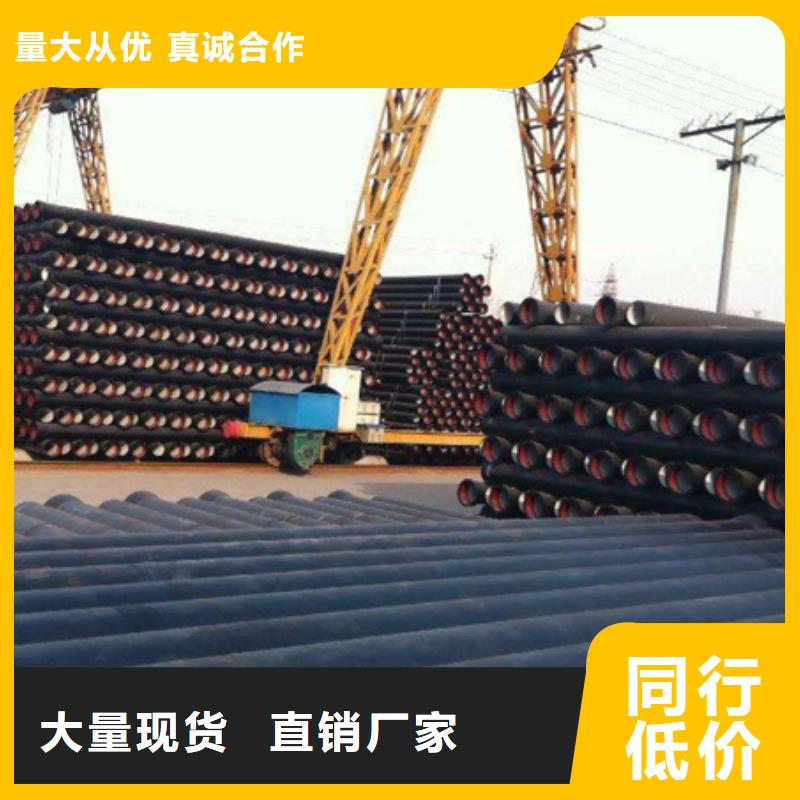 消防球墨铸铁管视频-消防球墨铸铁管_河南省焦作市市场覆盖武陟|温县|平顶山|漯河|三门峡|洛阳|商丘等