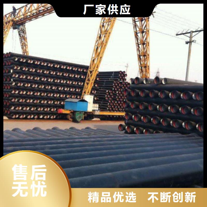 鏡湖DN150球墨鑄鐵管