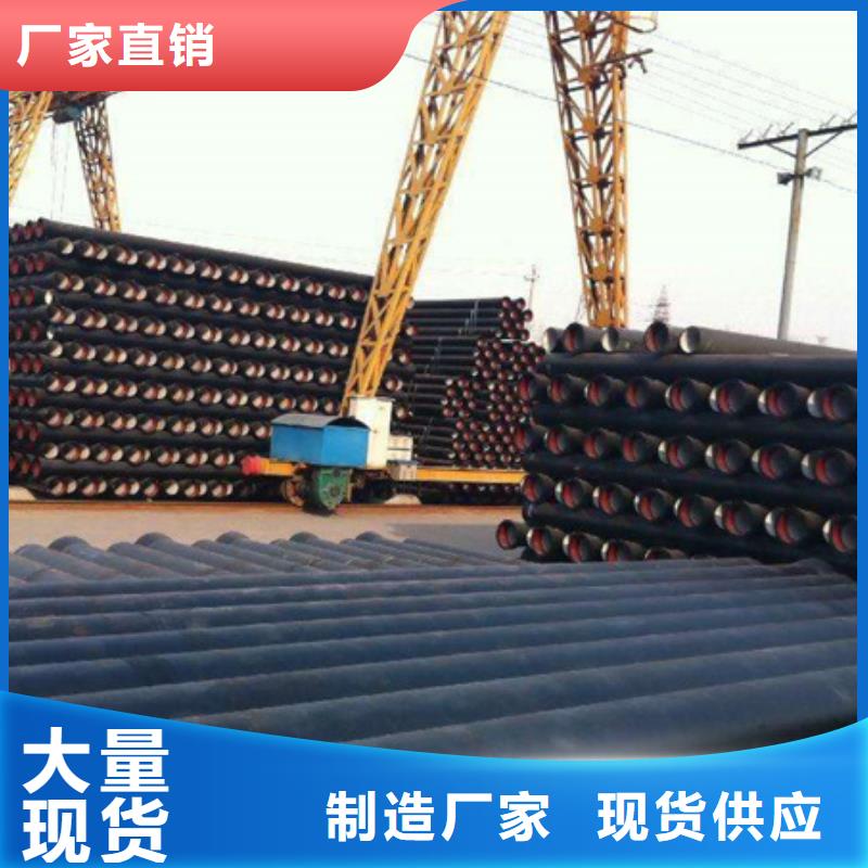 球墨鑄鐵管檢驗發貨