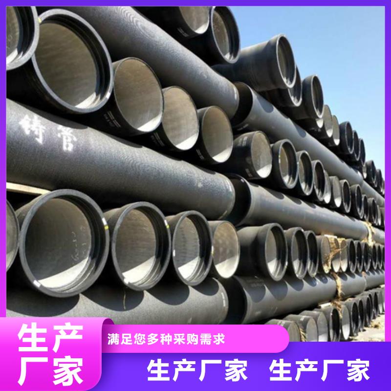 球墨鑄鐵管-消防球墨鑄鐵管質量不佳盡管來找我