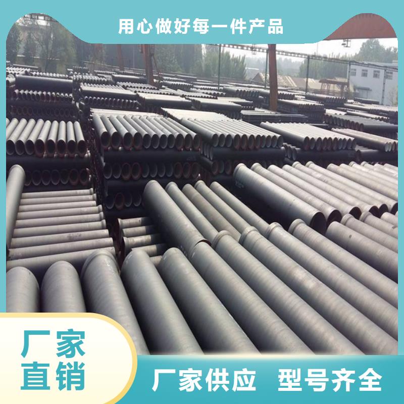 球墨鑄鐵管-排水球墨鑄鐵管批發供應