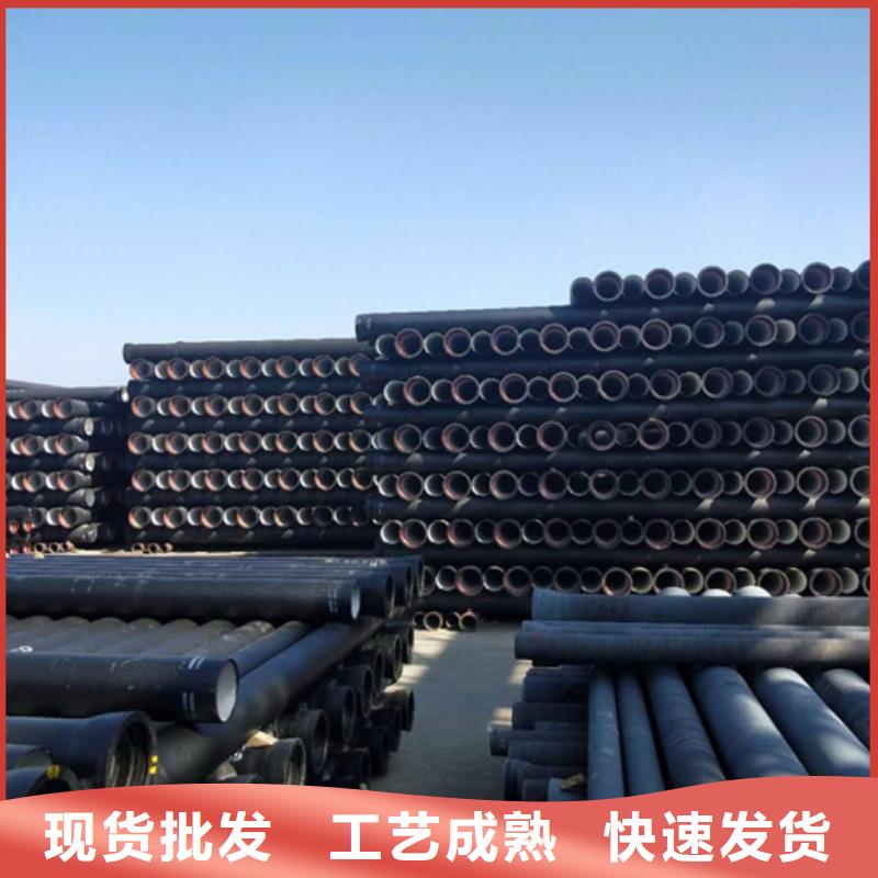 球墨铸铁管k9球墨铸铁管厂家生产型