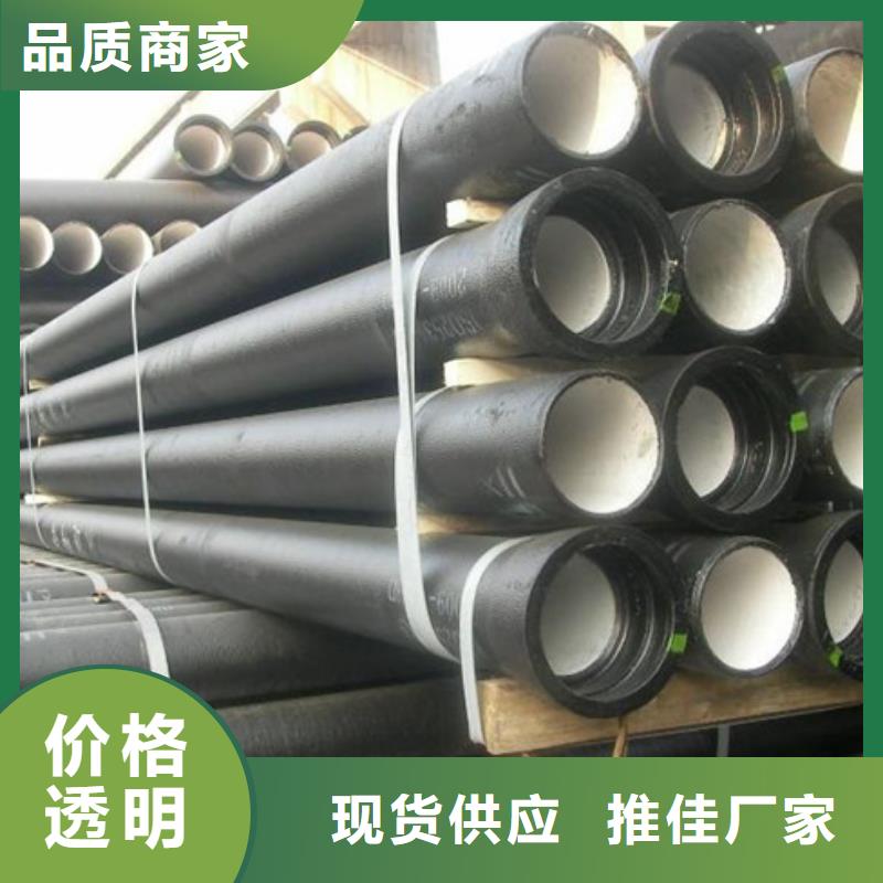 球墨鑄鐵管k9球墨鑄鐵管廠家匠心工藝