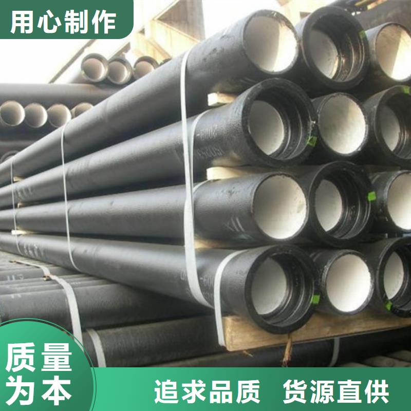冷水灘球墨鑄鐵管價格