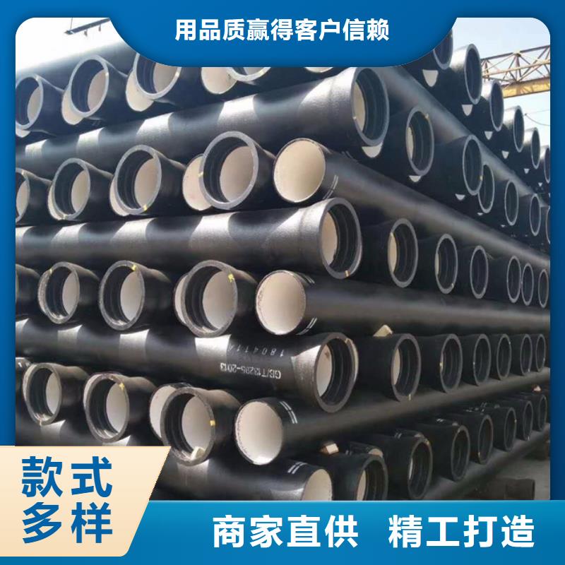 消防球墨铸铁管视频-消防球墨铸铁管_陕西省西安市市场覆盖蓝田|阎良|延安|商洛|榆林|铜川|汉中|咸阳等