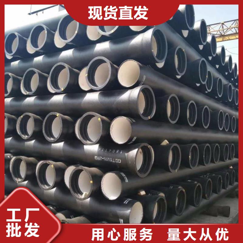 漠河DN200球墨鑄鐵管