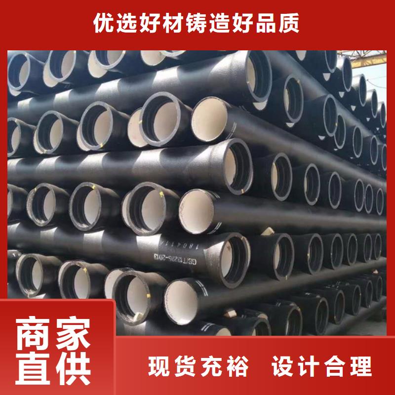 球墨鑄鐵管-新興鑄鐵管使用方法