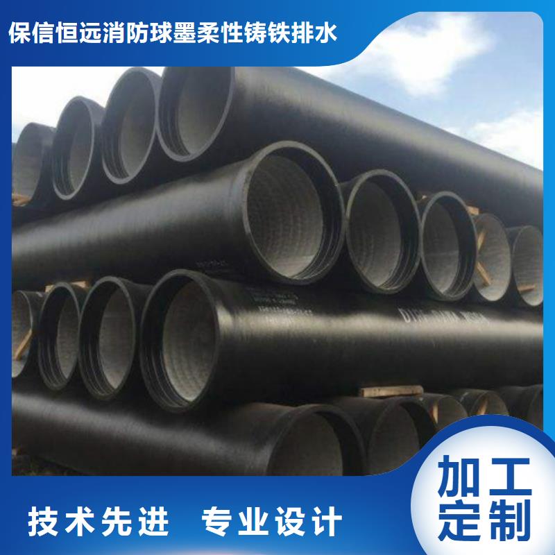 球墨鑄鐵管_機(jī)制鑄鐵管產(chǎn)品性能