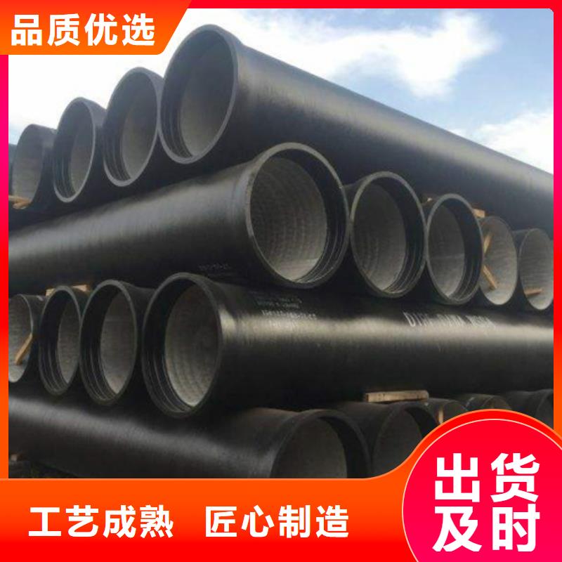 內(nèi)鄉(xiāng)排污球墨鑄鐵管