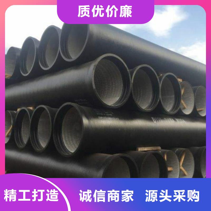 球墨鑄鐵管球墨鑄管廠產地采購