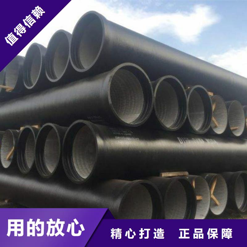 球墨鑄鐵管 W型鑄鐵管廠家貨源