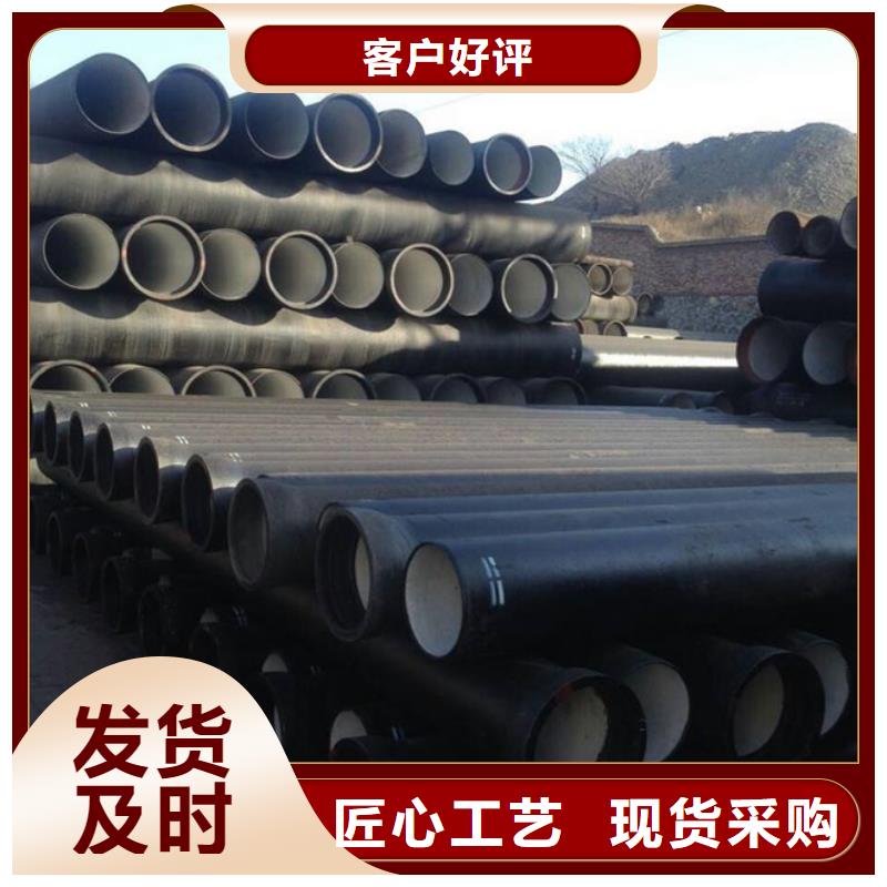 -DN100球墨鑄鐵管