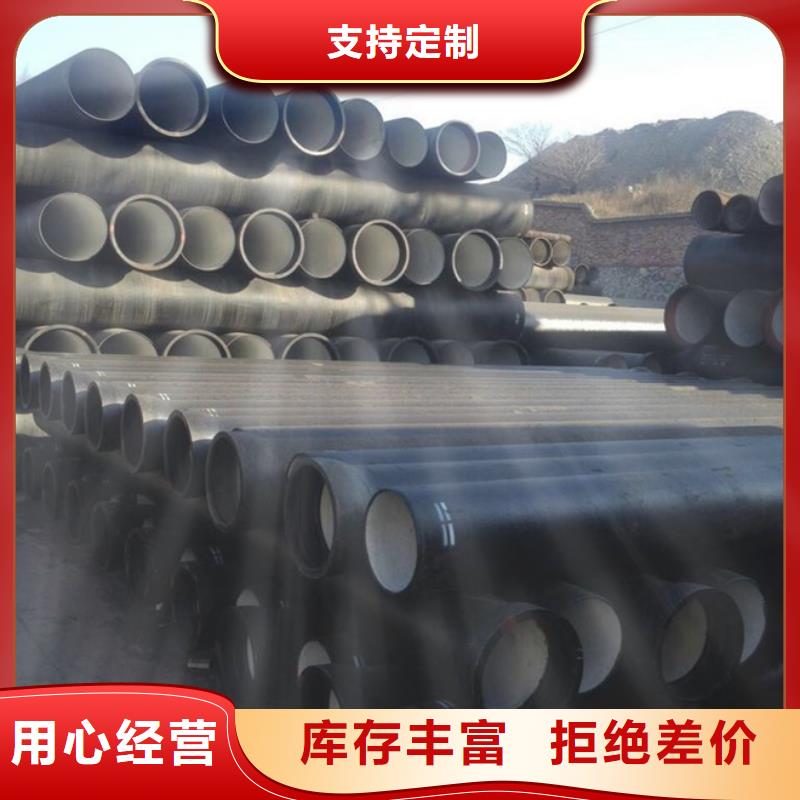 -供水球墨鑄鐵管