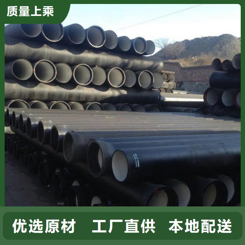 【球墨鑄鐵管】-球墨鑄鐵管廠家精工制作