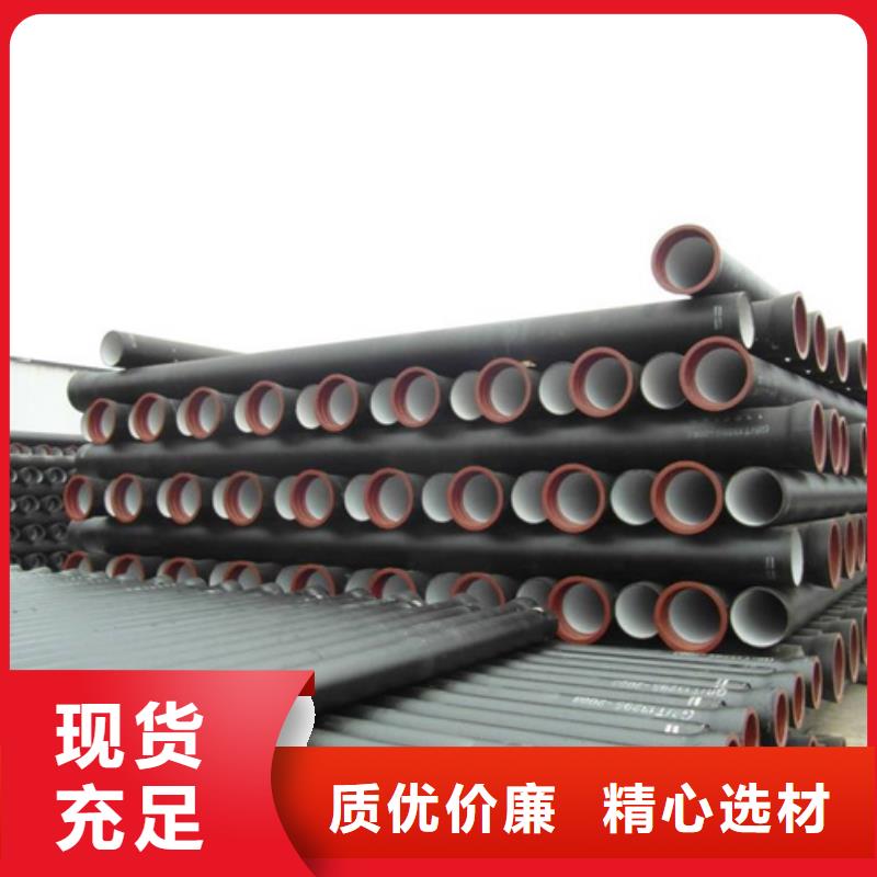 球墨铸铁管k7球墨铸铁管工厂自营