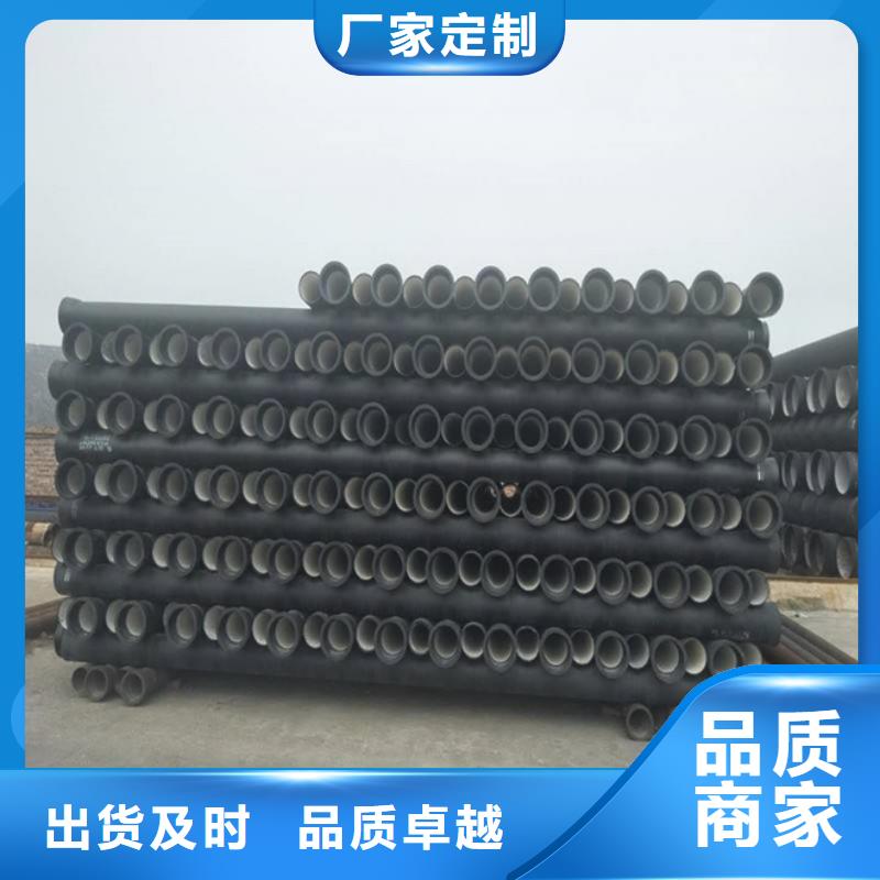 肥城DN800球墨鑄鐵管