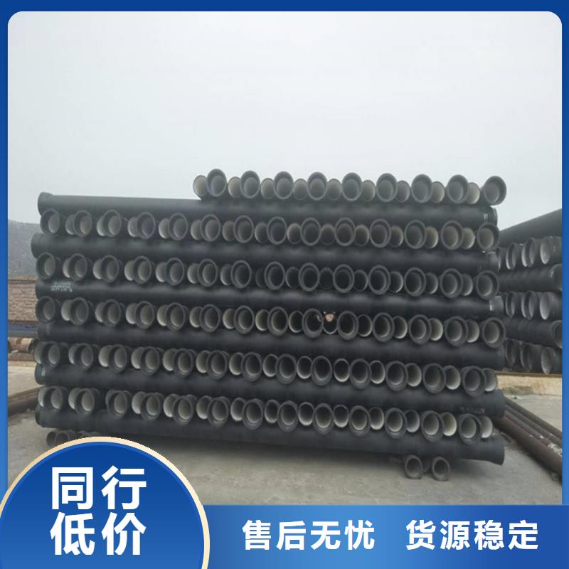 球墨铸铁管k7球墨铸铁管工厂自营