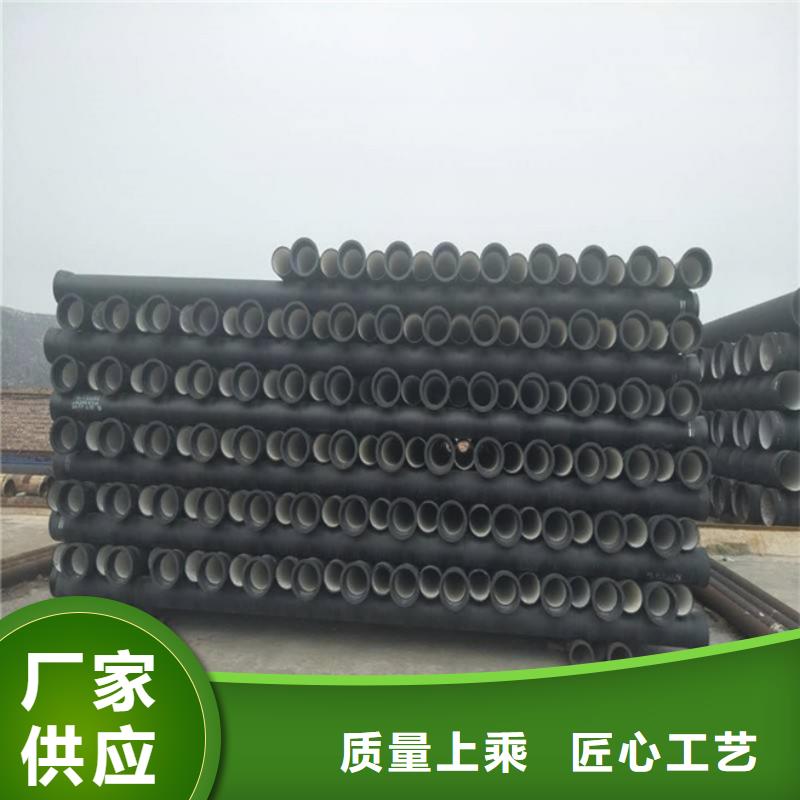 消防球墨铸铁管视频-消防球墨铸铁管_陕西省西安市市场覆盖灞桥|碑林|汉中|铜川|延安|宝鸡|商洛等