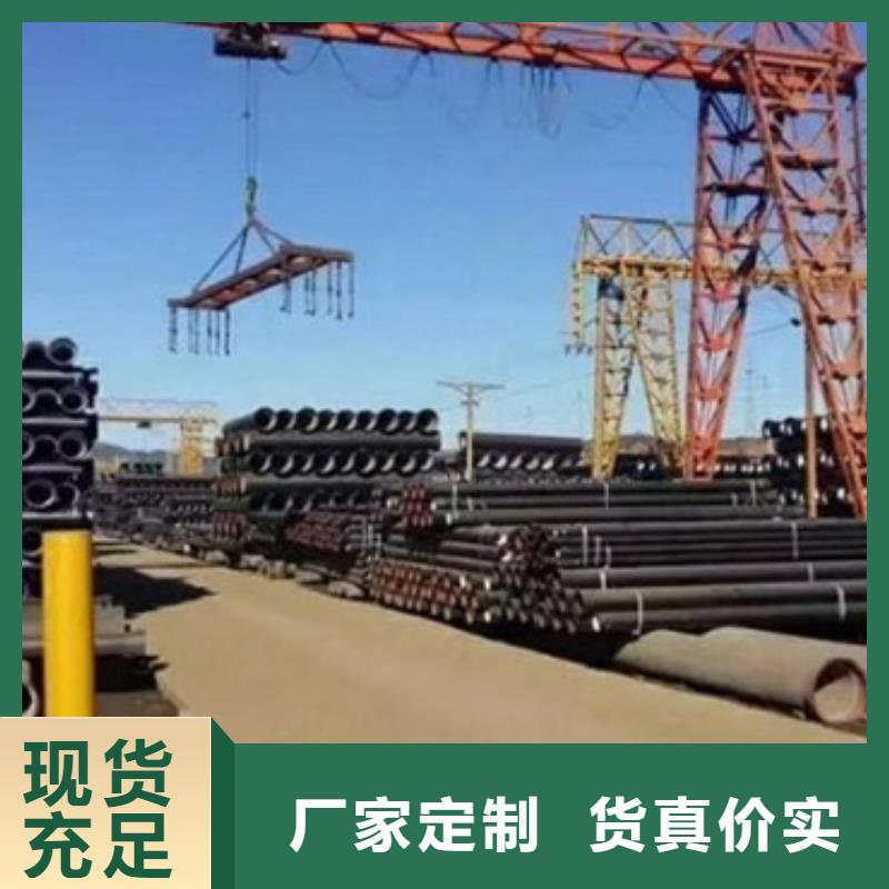 球墨铸铁管新兴铸管专心专注专业