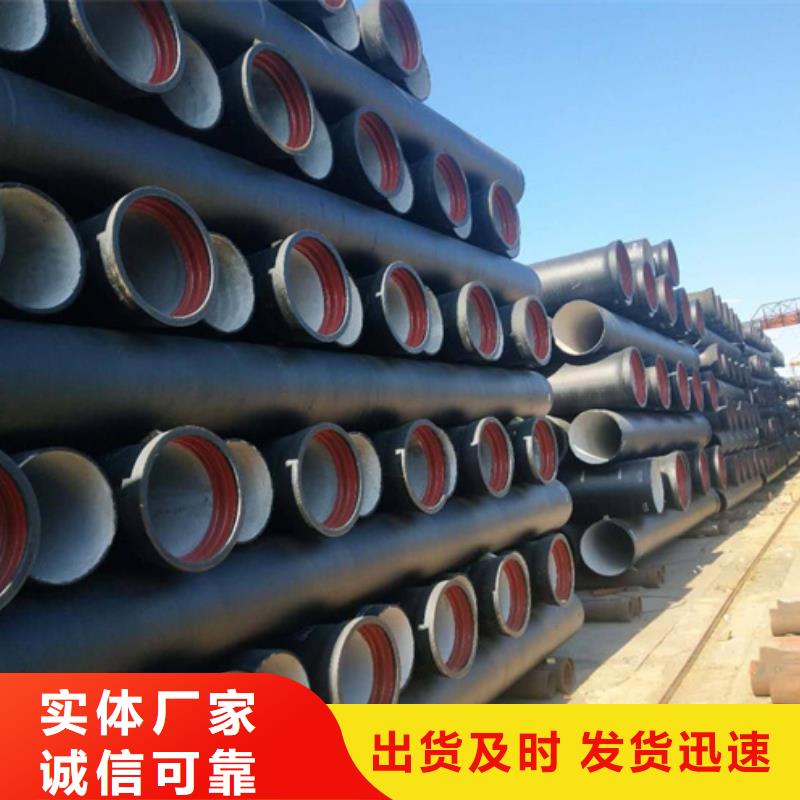 球墨鑄鐵管,球墨鑄管N年專注