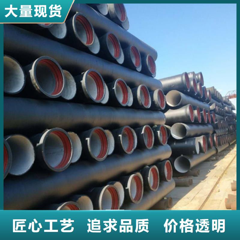 消防球墨铸铁管视频-消防球墨铸铁管|三明市|建宁|大田|泉州|龙岩|厦门|南平