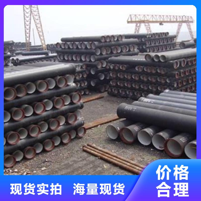 冷水灘球墨鑄鐵管生產廠家