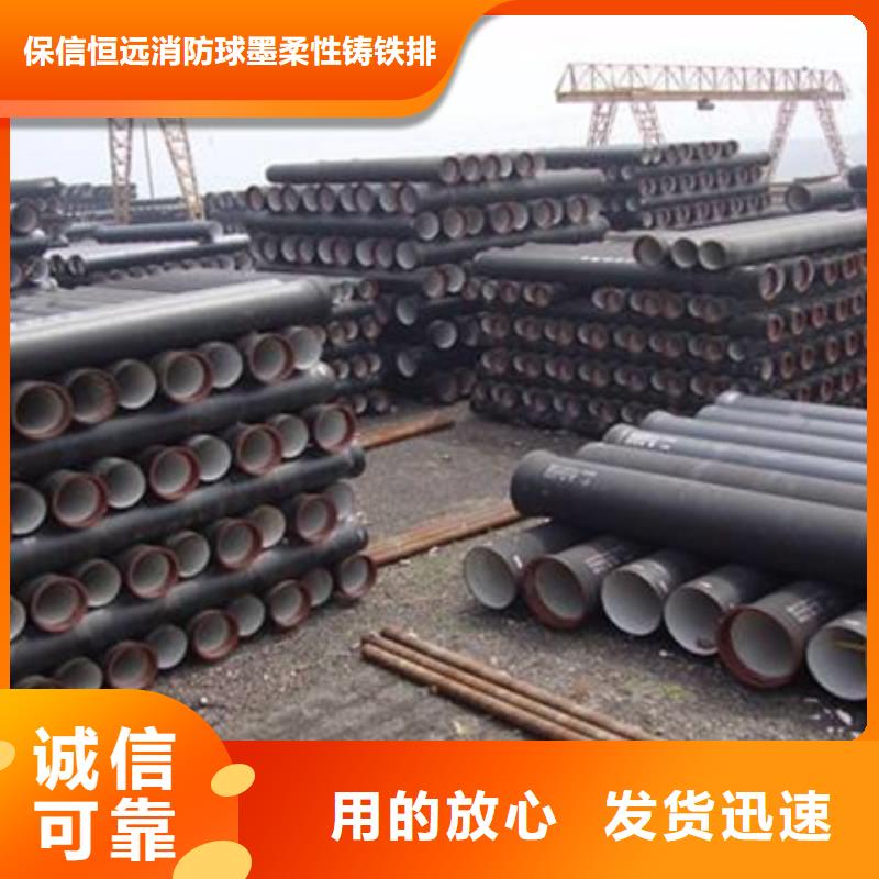 球墨铸铁管安钢球墨铸铁管产地批发