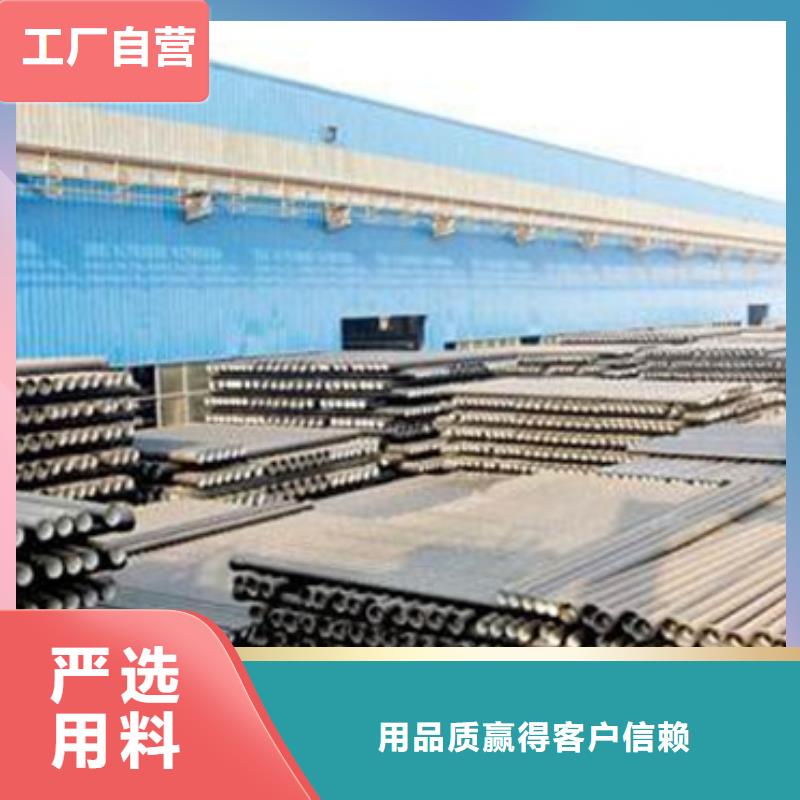 球墨鑄鐵管球墨鑄鐵管廠家全新升級品質保障