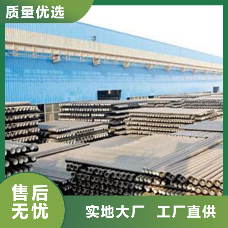 消防球墨铸铁管视频-消防球墨铸铁管_陕西省西安市市场覆盖灞桥|碑林|汉中|铜川|延安|宝鸡|商洛等