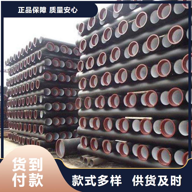 球墨铸铁管-球墨铸铁管批发实力商家