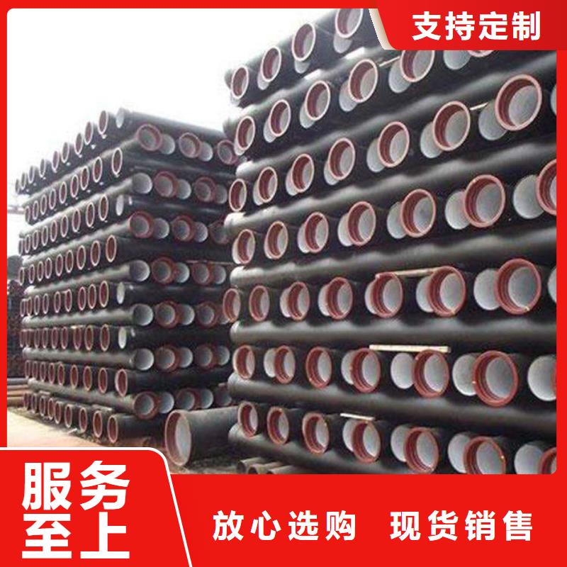 消防球墨铸铁管视频-消防球墨铸铁管_浙江省台州市市场覆盖椒江|三门|舟山|金华|绍兴|丽水|杭州|温州等