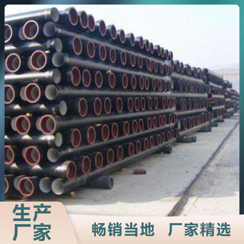 球墨管廠家