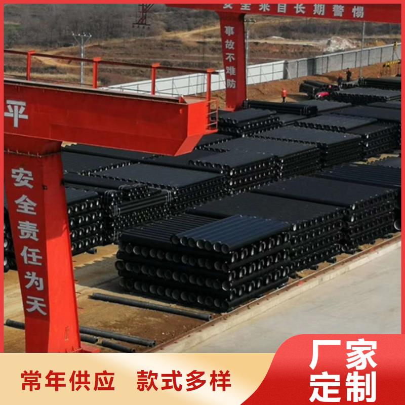 球墨铸铁管球墨铸铁管批发现货批发