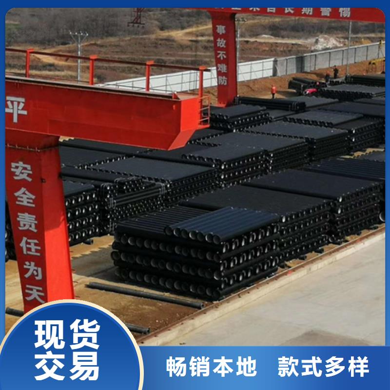 球墨鑄鐵管球墨鑄鐵管廠家廠家供應