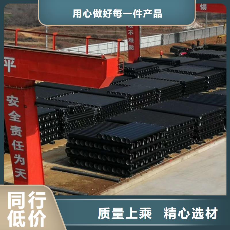 球墨鑄管