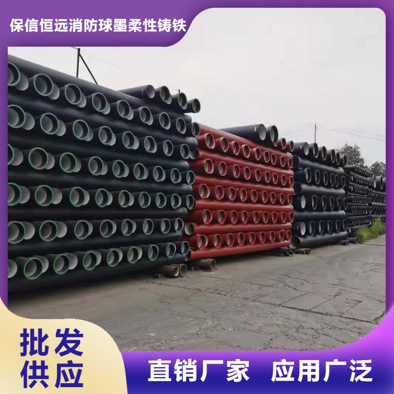 洛寧球墨鑄鐵管