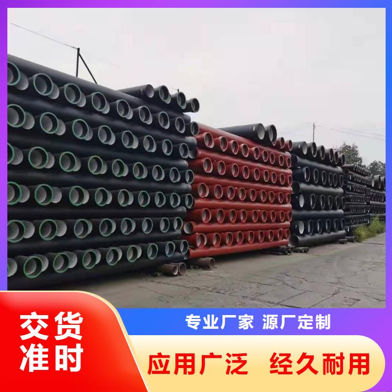 洛寧排污球墨鑄鐵管